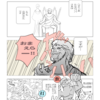 #8 反乱