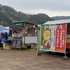 ジェシカの貝ハーメルの貝