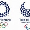 東京オリンピック開幕式まで 