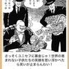 ■「お金がない」という言葉を翻訳しました。怒らないで