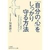 １１月１２日のにっき