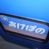 ベッド・イン＆アウト・・・