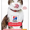 【7歳からの健康維持】ヒルズ サイエンス・ダイエット シニア ライトで愛猫の体重管理を！
