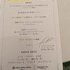 贅沢な週末だけど疲れたー