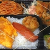 ［23/02/20］「琉花」の「チキンの青じそソテー(#日替わり弁当)」 ３００円 #LocalGuides