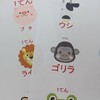 (TACCHI)たからさがし