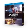 劇場版シティーハンター 天使の涙 Blu-ray BOX 限定版