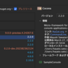 【C#】Coconaを利用してSystem.CommandLineなどを利用せずに簡単にConsoleアプリケーションを作成する