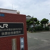 ＪＲ西日本後藤総合車両所見学ツアーより