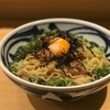 若松ラーメン 高松市