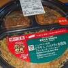 セブンイレブンのビリヤニ購入について