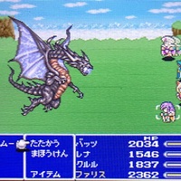 レトロゲームff5攻略日記その38 第4の石板を求めてイストリーの滝へ リバイアサンとの死闘が待っていた あきののんびりゲームブログ