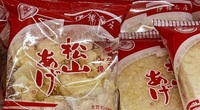 【実際に調べた】松山揚げはどこで売ってる？スーパー？成城石井？イオン？取扱店？