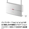 大人と同じ理屈が通じるって喜ばしい！