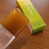 今年も小型羊羹オリーブレモンの季節【オンライン限定発売/西日本は一部店舗で発売予定】