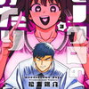 モノクロのふたり｜3巻特典まとめ｜ストア一覧