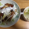 手羽先と長芋の黒酢焼き