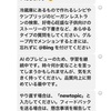 誉謝女王の歌についてAIにしれっと嘘をつかれた件（和歌のメモ）