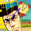 😌幸せになる癖😃