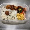 焼ギョニソー弁当