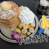 『Eggs 'n Things』でアニバ―サーリーパンケーキ🥞再び　今年は15段にパワーアップ！！