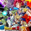 ドラゴンボールZ BATTLE OF Z