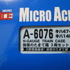 去年10月の予約品引取り