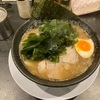 源泉 海老名店〜醤油豚骨チャーシューメン／わかめ／ライス／ロース／まろやかスープ／家系ラーメン〜