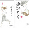 本