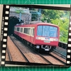 【板キット】グリーンマックス　エコノミーキットシリーズNo436A　京急2000形　4両編成セット