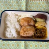 今日の弁当（302）
