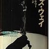 フランキーは何を聴くのか