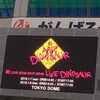 B’z LIVE-GYM 2017-2018 LIVE DINOSAUR東京公演へ行ってきた。