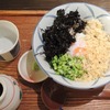 そば切り 黒むぎの冷たい蕎麦-黒むぎ-＠札幌