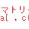 JFAコンビニエンスストア統計調査月報データの分析４ - R言語で相関関係を分析