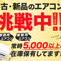 注文住宅 Ldkと寝室のエアコン決定 Ldkはダイキンの最新型スゴ暖 寝室はなんと インカムハウス サラリーマンの雑記帳
