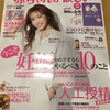 ＃コロナに負けない（２）家族３人でのご来店が３組という嬉しいことです。