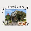 ワッフルを食べるならここ！【茶洋館マサラ】のワッフルはフルーツたっぷりで種類も多い