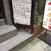 鴻華園 さんのベトナム料理