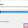 Java開発環境の構築メモ(Spring Tools 4 Eclipse 設定編)