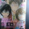 羽海野チカ「３月のライオン」第１３０話