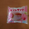 セイコーマート YOUR SWEETS クリームたっぷりスフレサンド あまおういちごホイップ