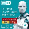 【2022年最新】誤認知が少ないことが選ぶときのポイント！おすすめウイルス対策ソフト売れ筋人気ランキング