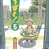 2013年7月に読んだ本