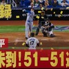 9/21：世界を救う計画を信じよ？！