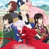 アニメ『最後にひとつだけお願いしてもよろしいでしょうか』2025年秋放送決定！？でも「愚か者ども」は生き残れません。