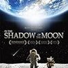 In the Shadow of the Moonの中のボビー