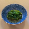 【レシピ】青菜のお浸し