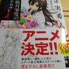 ロサンゼルス・ドジャース　王手！