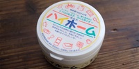 磨くのたのしい